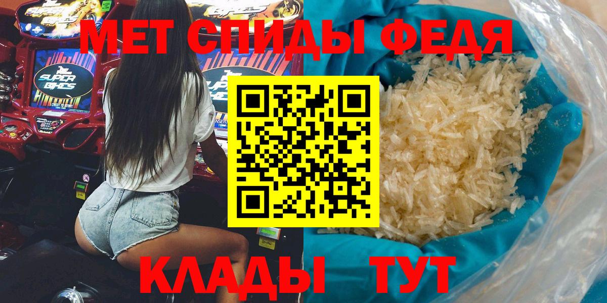 Amphetamine VHQ Альметьевск
