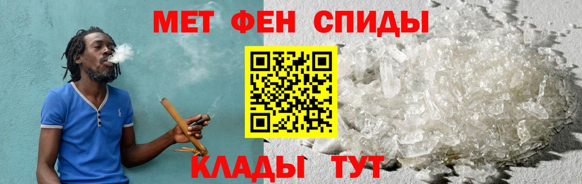 Альметьевск  АМФЕТАМИН VHQ  Amphetamine  Вход с VPN 