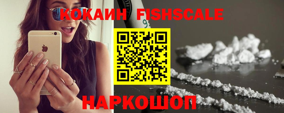 Кокаин Перу Альметьевск