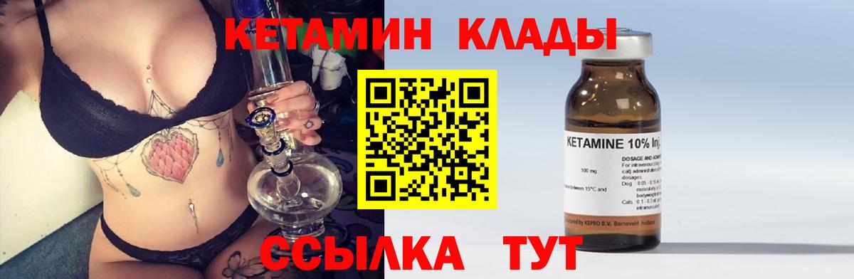 Альметьевск  kraken онион  Вход с VPN  Кетамин VHQ 