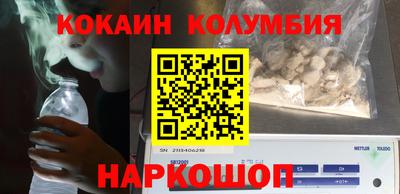 сатива Апрелевка