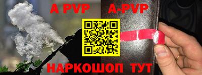 метадон Апшеронск