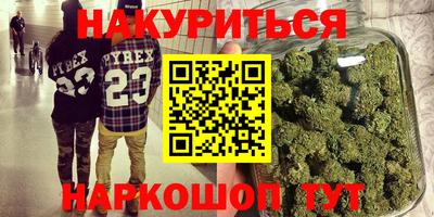 метадон Апшеронск