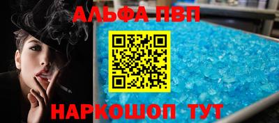 метадон Апшеронск