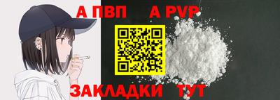 сатива Апрелевка