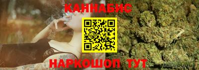 сатива Апрелевка