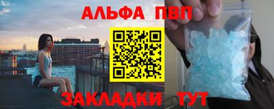 сатива Апрелевка