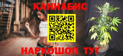 сатива Апрелевка