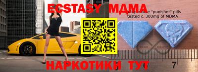 MDMA Premium VHQ Аргун