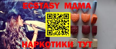 сатива Апрелевка