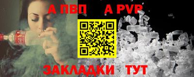 метадон Апшеронск
