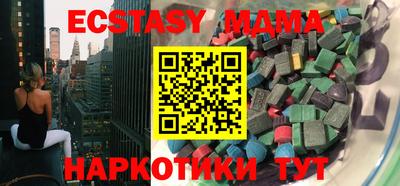 сатива Апрелевка
