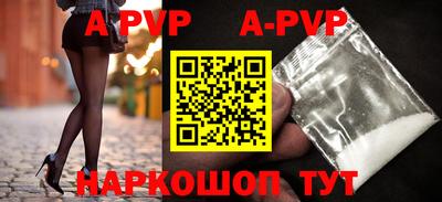 метадон Апшеронск