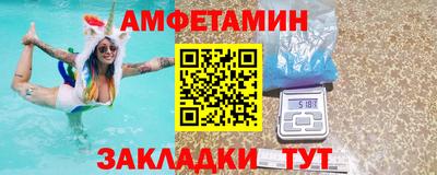 сатива Апрелевка