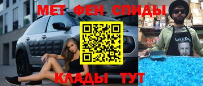 сатива Апрелевка