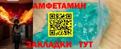 метадон Апшеронск