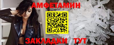 метадон Апшеронск
