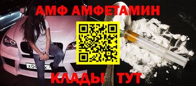 метадон Апшеронск