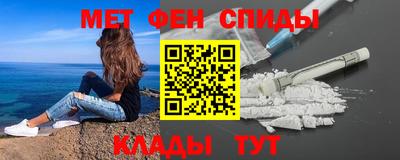 сатива Апрелевка
