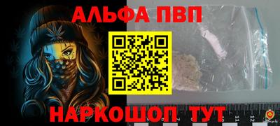 метадон Апшеронск