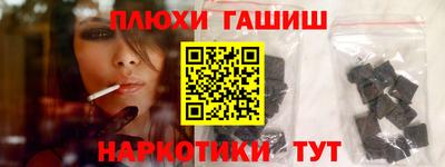метадон Апшеронск