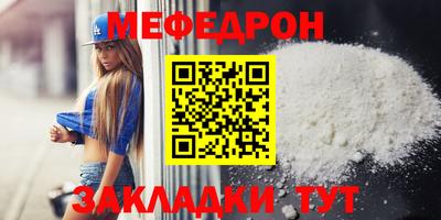метадон Апшеронск