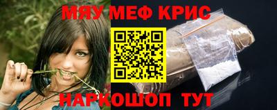 сатива Апрелевка