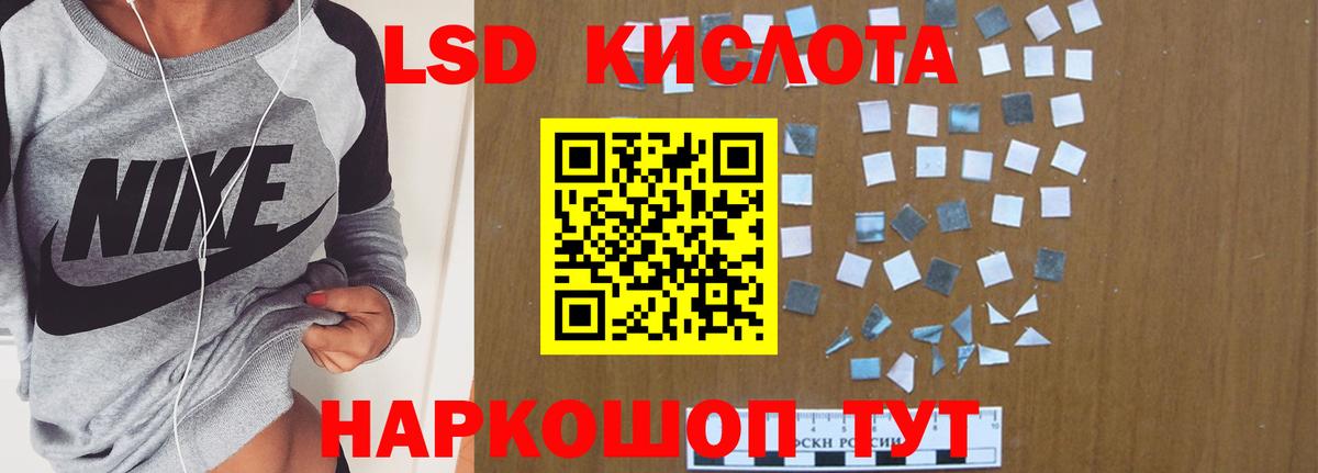 Лсд 25 экстази ecstasy  Лсд 25 экстази кислота  Вход с VPN  Альметьевск 