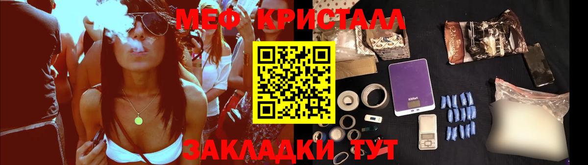 Галлюциногенные грибы Альметьевск