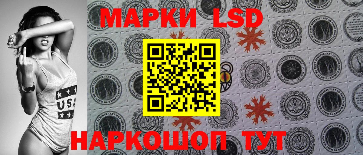 Наркотические марки  Наркотические марки 1,5мг  Вход с VPN  Альметьевск  Наркотические марки 1,5мг 