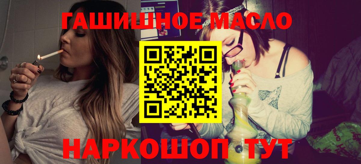 Дистиллят ТГК Wax  Вход с VPN  Альметьевск  Дистиллят ТГК Wax 