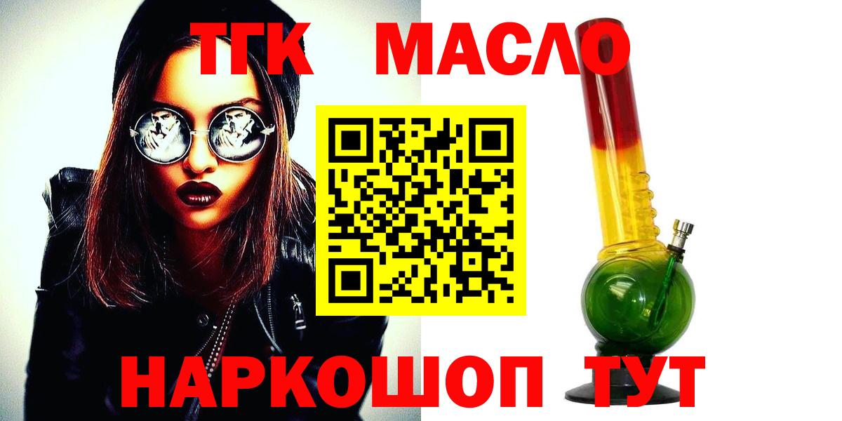 Гашиш  Бошки Шишки  Экстази  Гашиш  Вход с VPN  МЕФ кристаллы  Альметьевск  Cocaine 