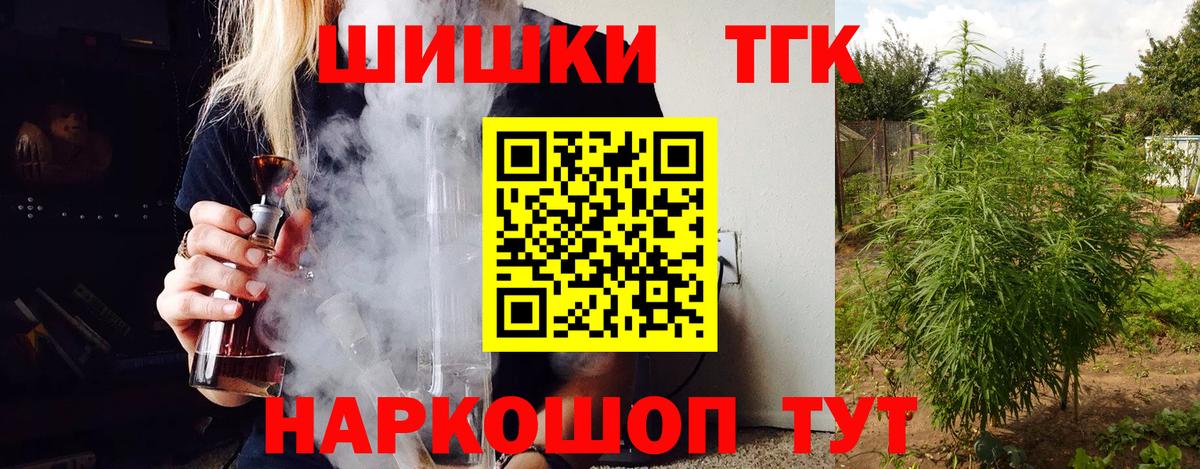 МАРИХУАНА план  Вход с VPN  Бошки марихуана сатива  Альметьевск  Канабис конопля  Каннабис AK-47 